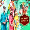 Rama Kawar Ro Ghodlo Ghumto Aave (feat. Khushi Choudhary)